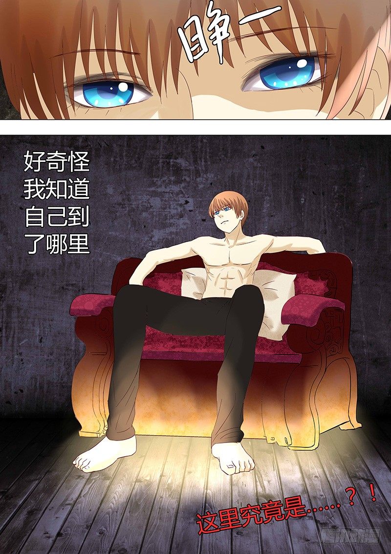 《地府代理人》034做一个英雄 第12页