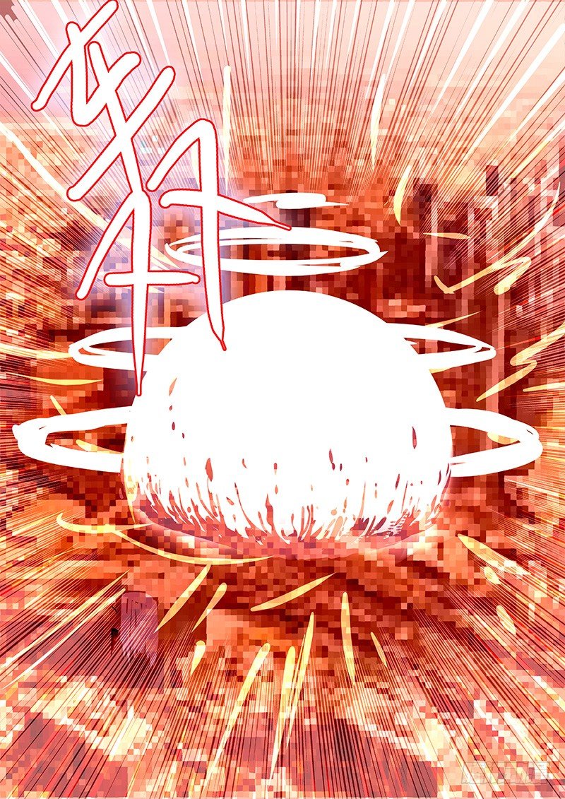 《地府代理人》039自爆 第11页