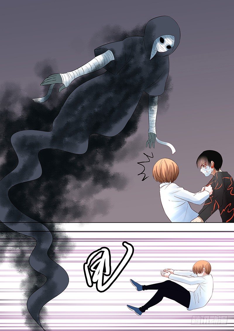 《地府代理人》047惊险归途3 第4页