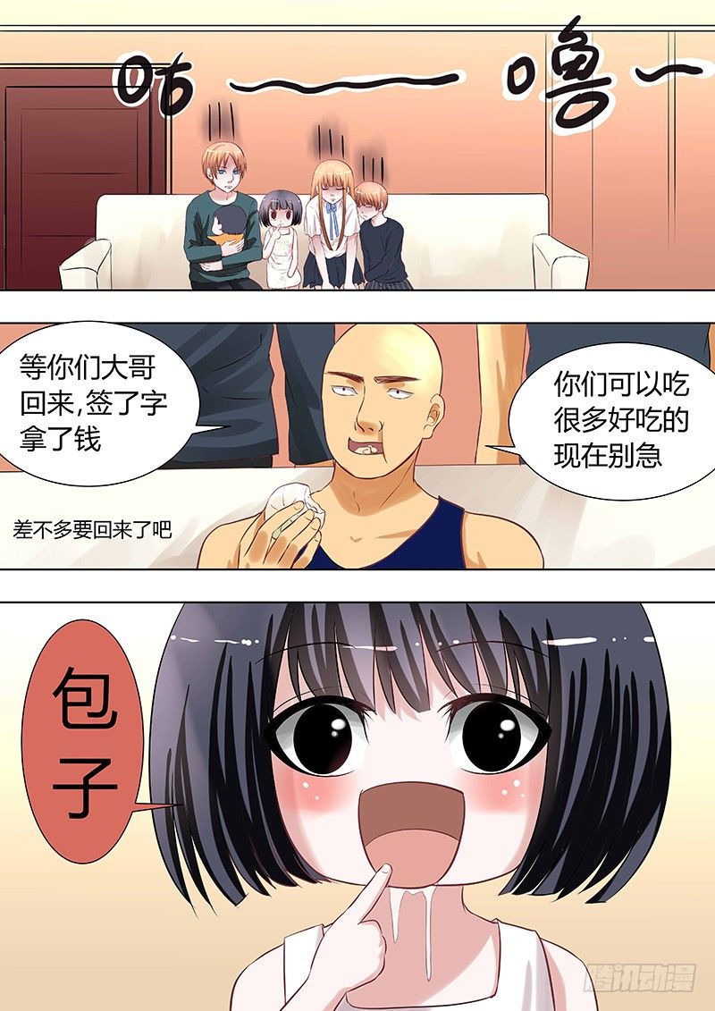 《地府代理人》050多佛镇1 第9页