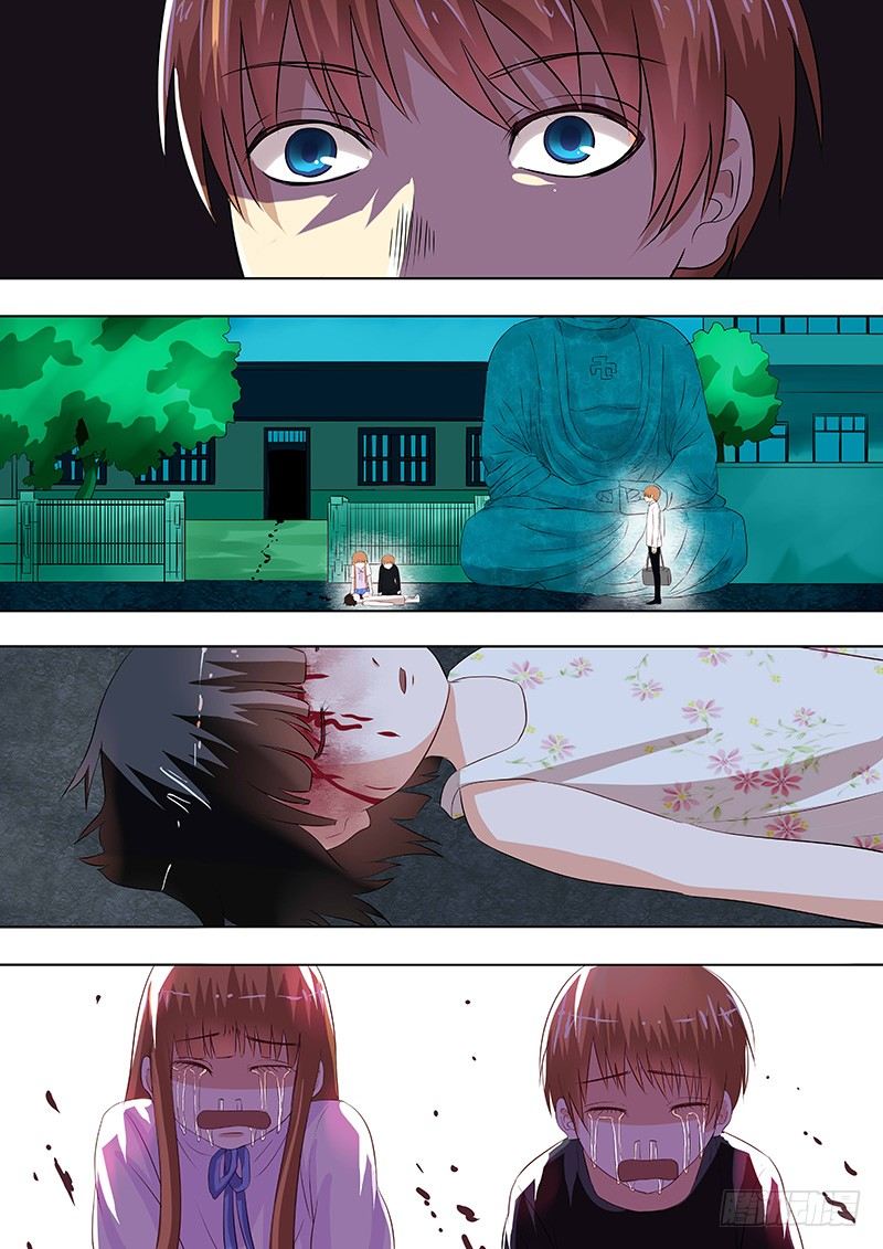 《地府代理人》049惊险归途 完 第7页