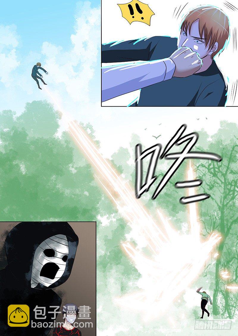 《地府代理人》058.用心良苦2 第8页