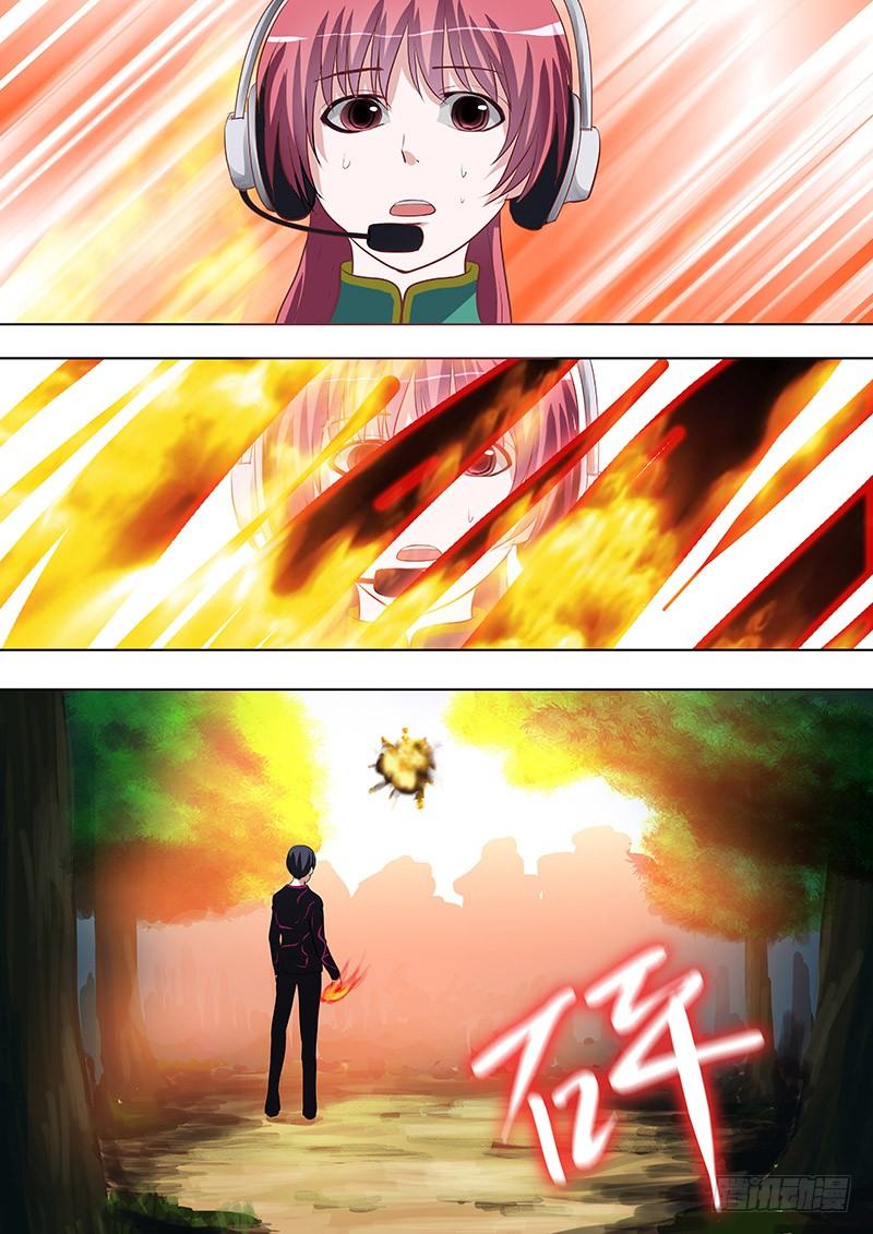 《地府代理人》063认输 第7页