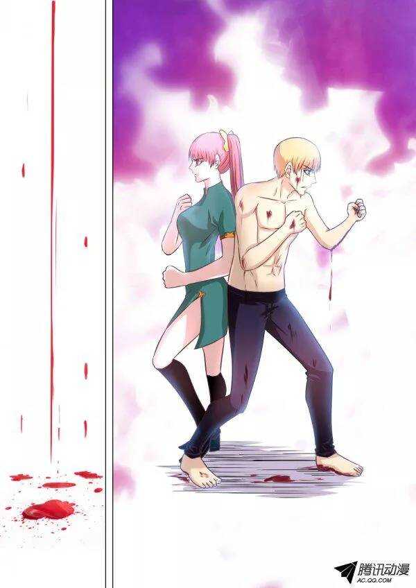 《地府代理人》079老白要帮助悲惨的主角 第5页