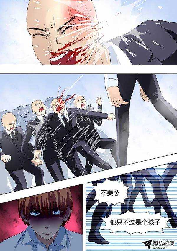 《地府代理人》082都给老子让开 第6页