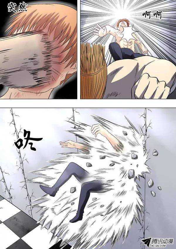 《地府代理人》085伟大的转折 第6页