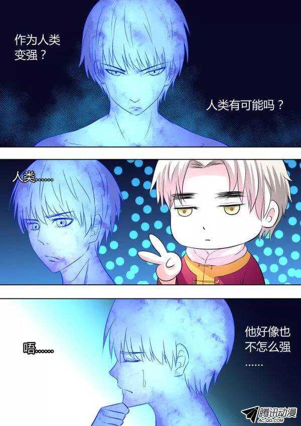 《地府代理人》089去地府吧 第1页