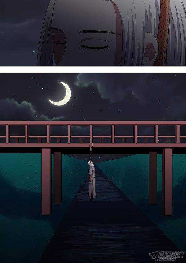 《地府代理人》番外完 第6页