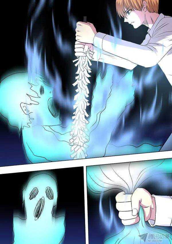 《地府代理人》100新的开始 第8页