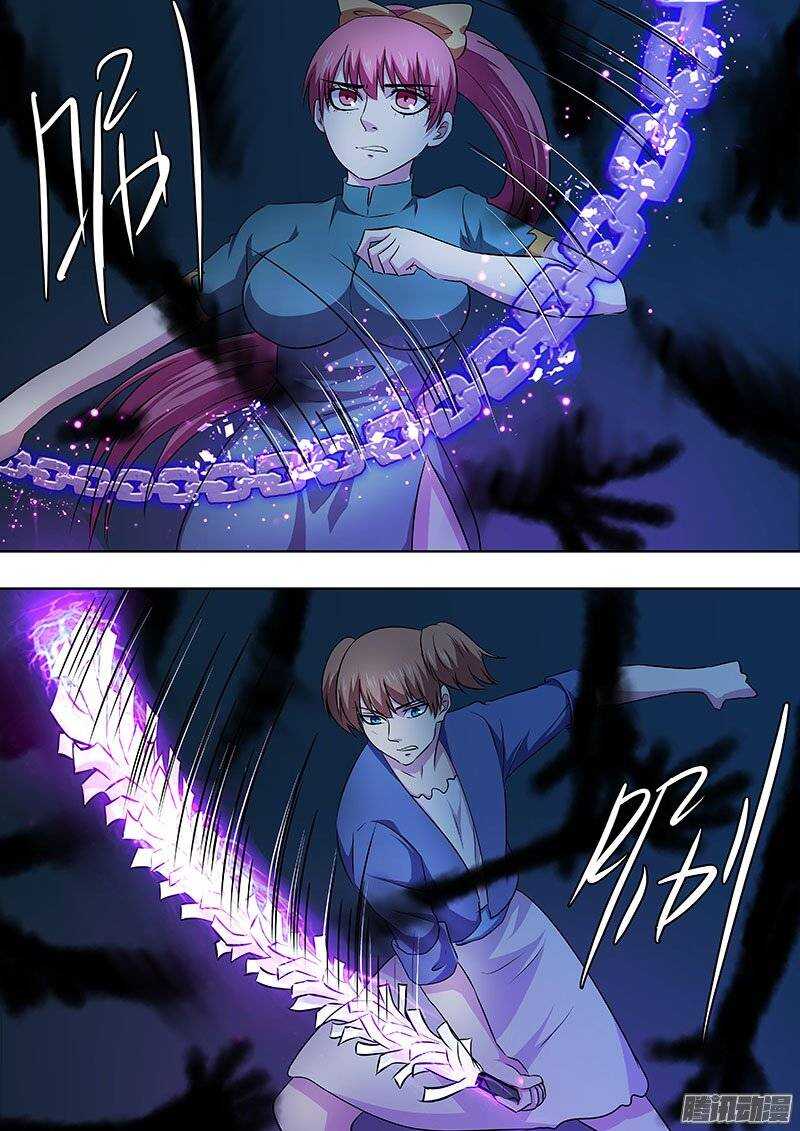 《地府代理人》124 第1页