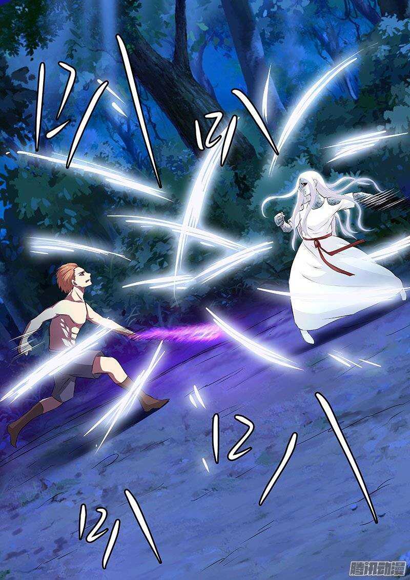 《地府代理人》129 第1页