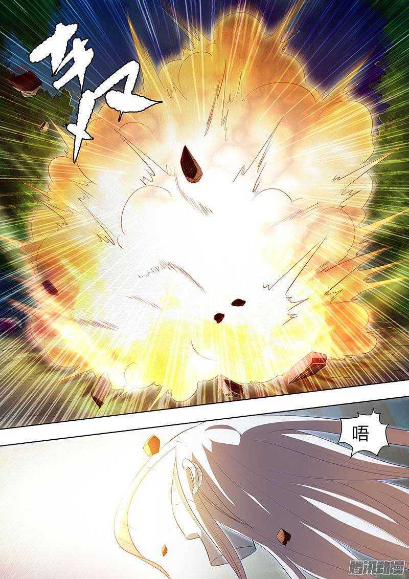 《地府代理人》131 第4页
