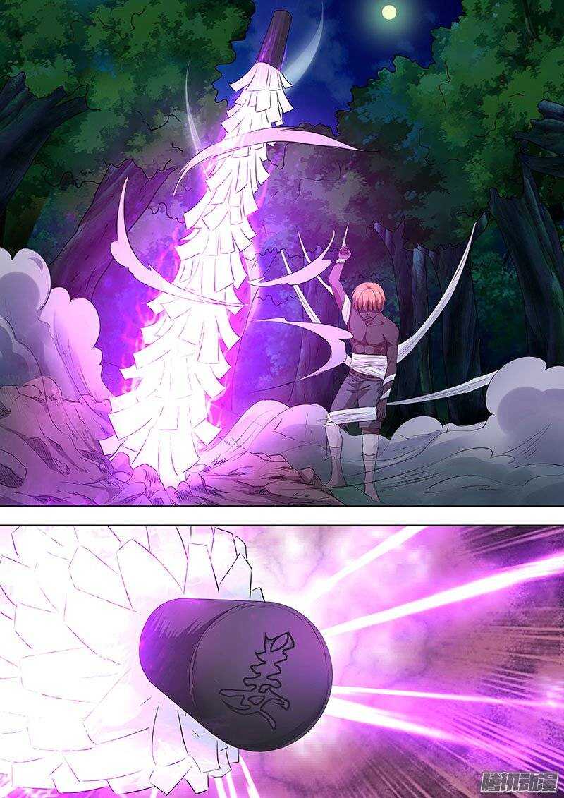 《地府代理人》131 第6页