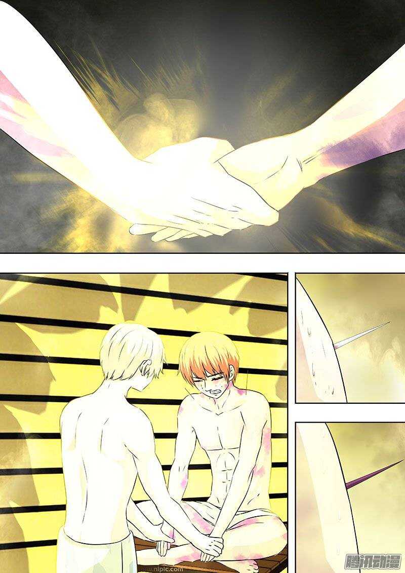 《地府代理人》134解毒 第5页