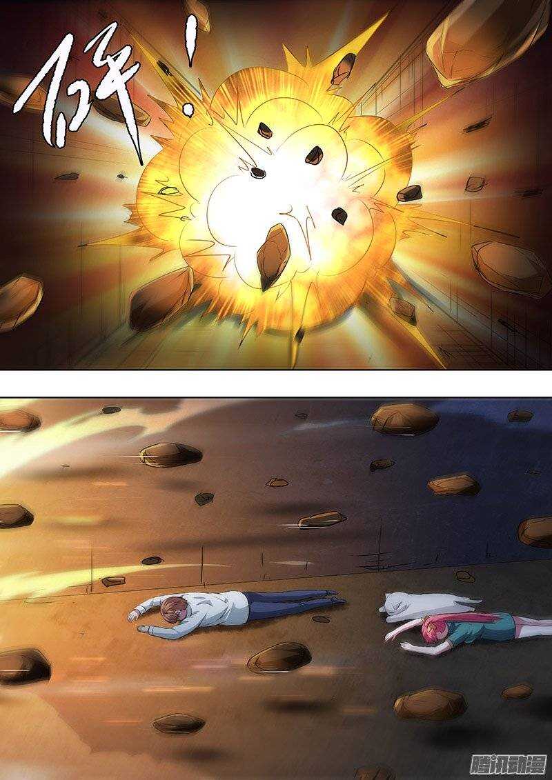 《地府代理人》142手榴弹 第6页