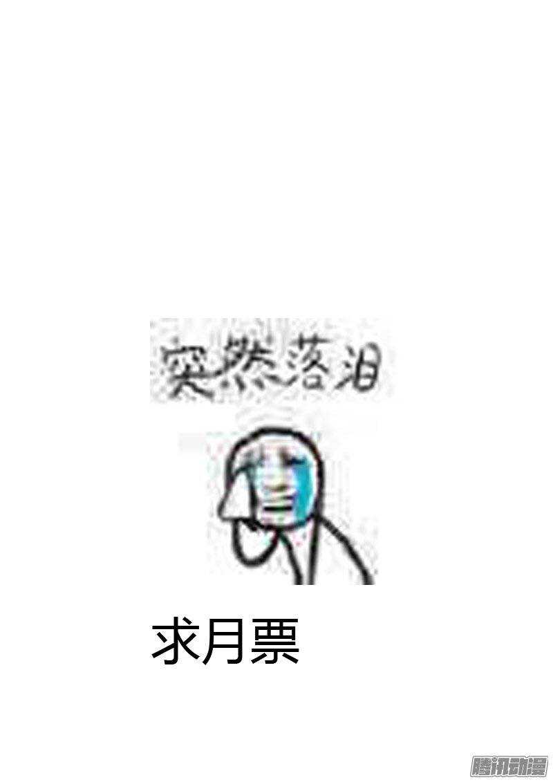 《地府代理人》142手榴弹 第9页