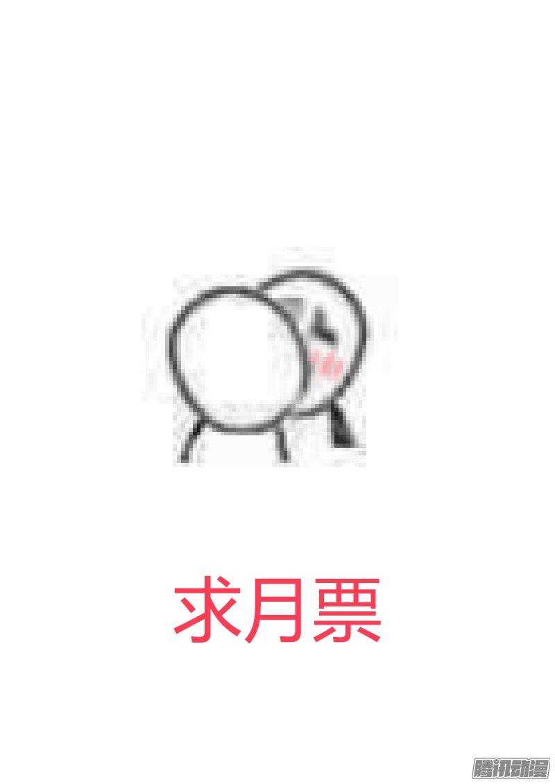 《地府代理人》144找到姜灵 第11页