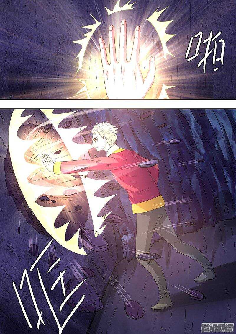 《地府代理人》147反间计 第3页