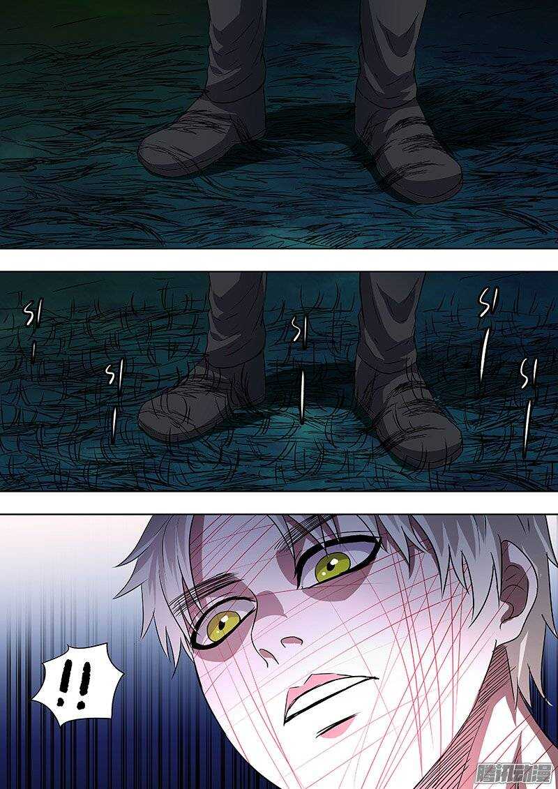 《地府代理人》156 第9页