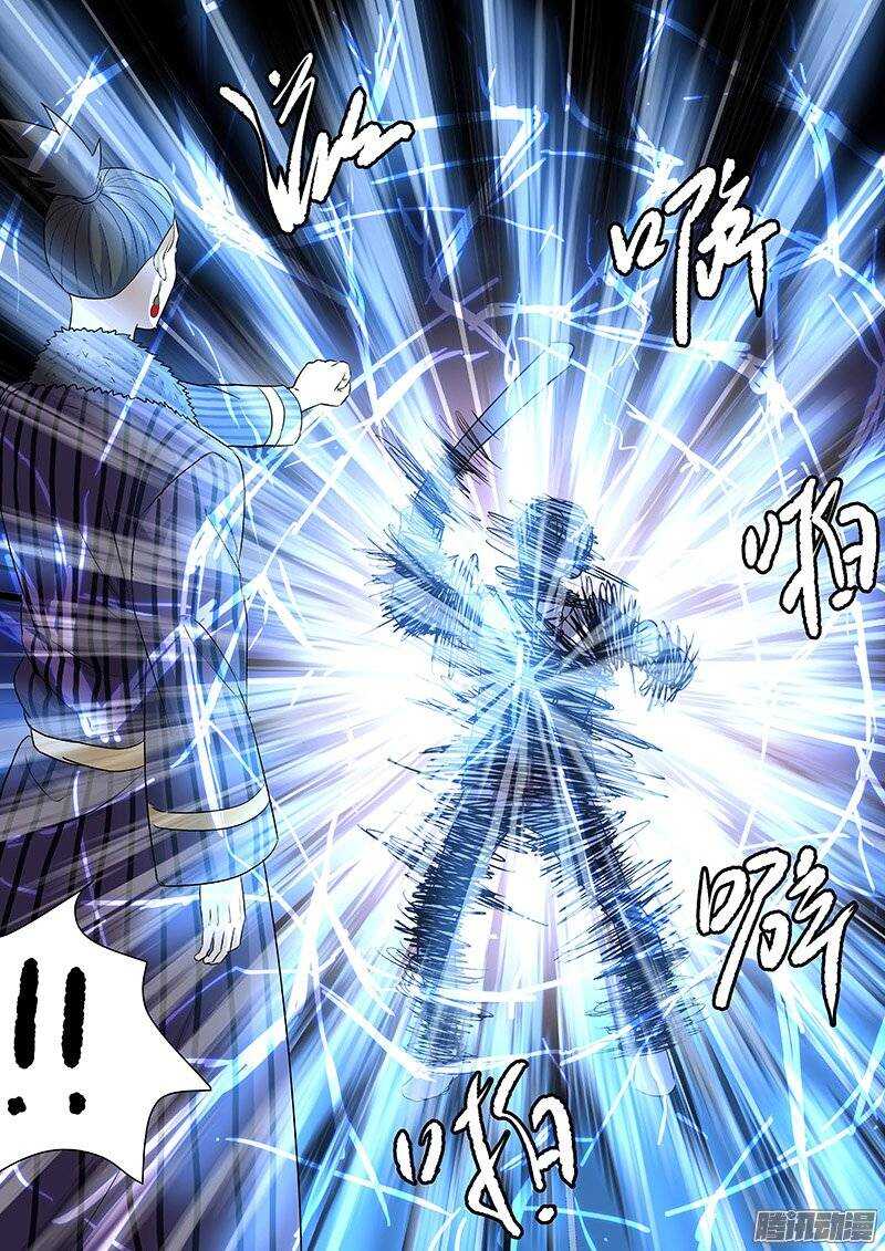 《地府代理人》155 第9页