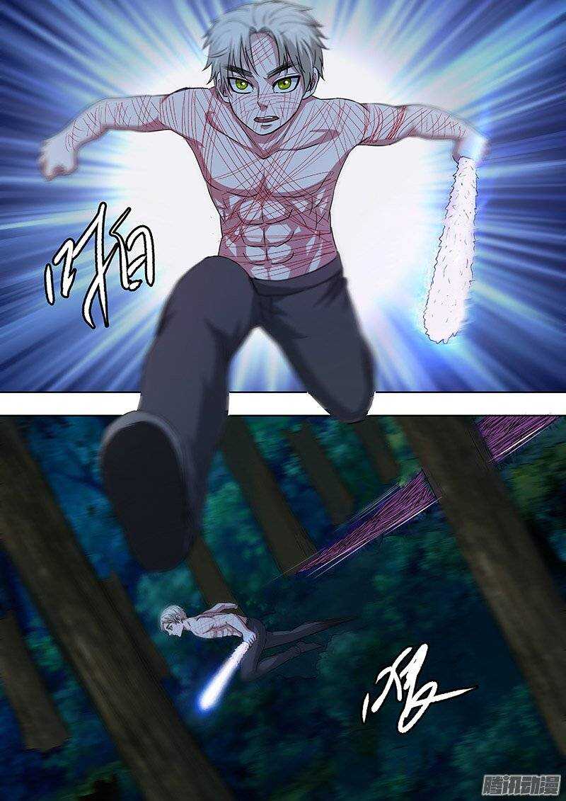 《地府代理人》157 第1页