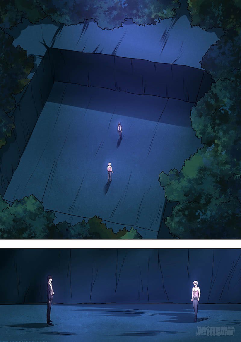 《地府代理人》176 第1页