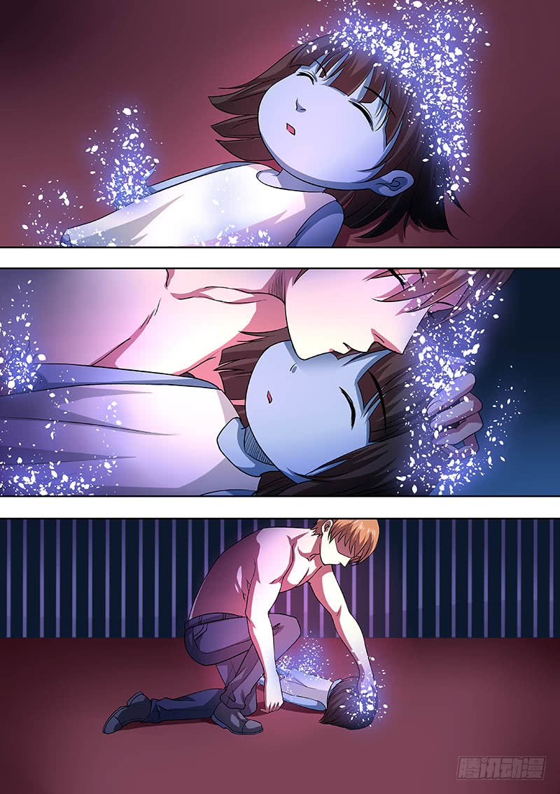 《地府代理人》175 第1页