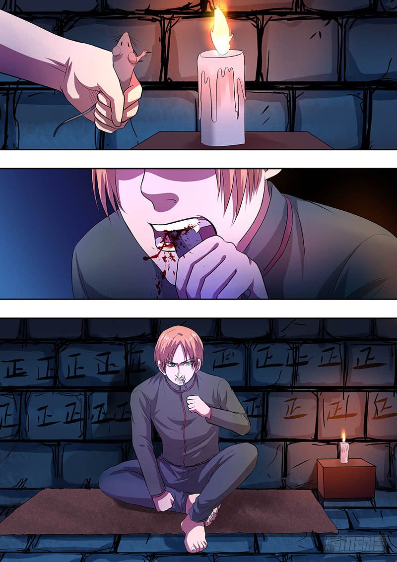 《地府代理人》177 第11页