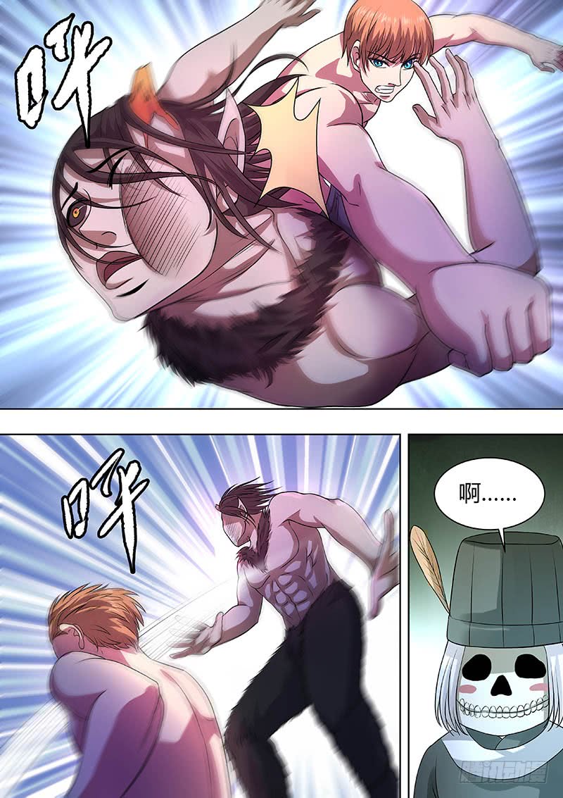 《地府代理人》174 第11页