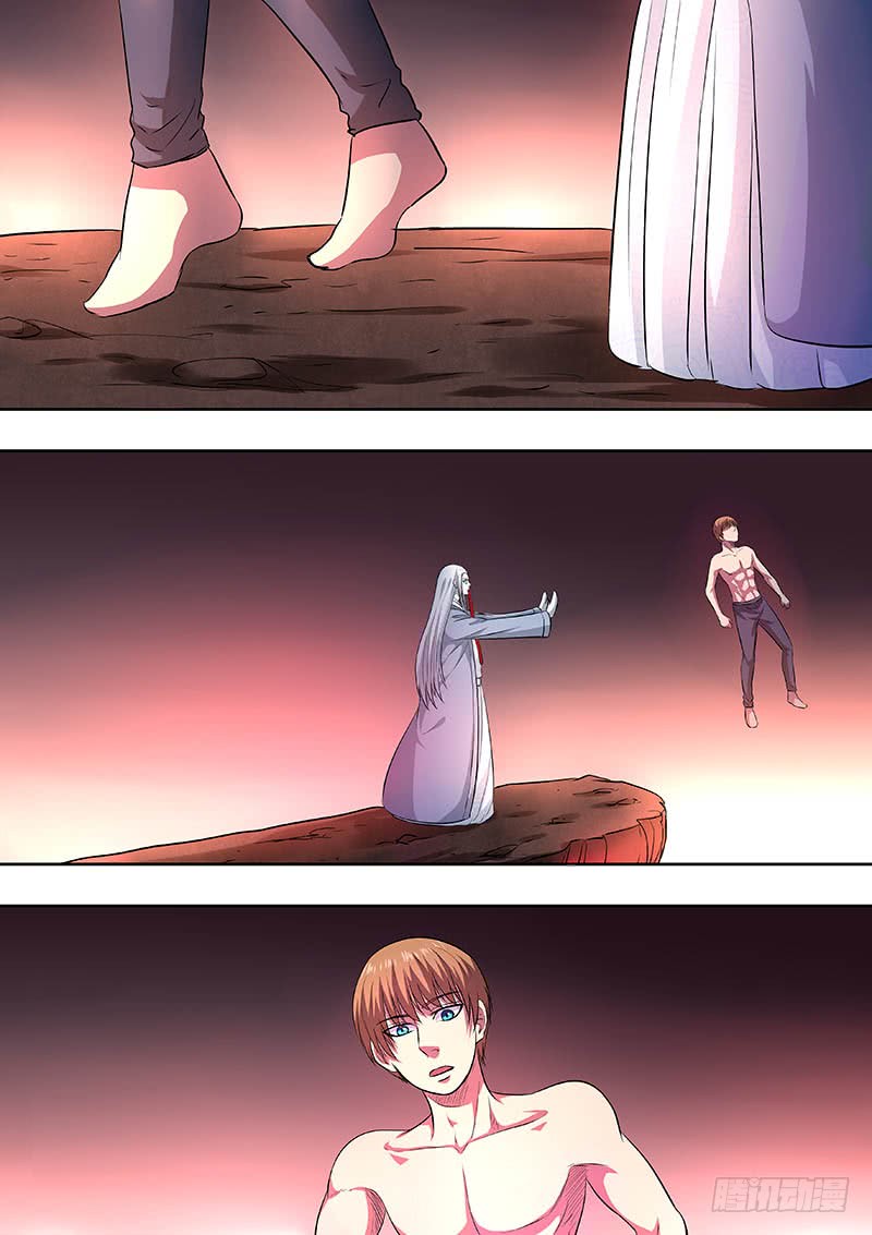 《地府代理人》178 第6页