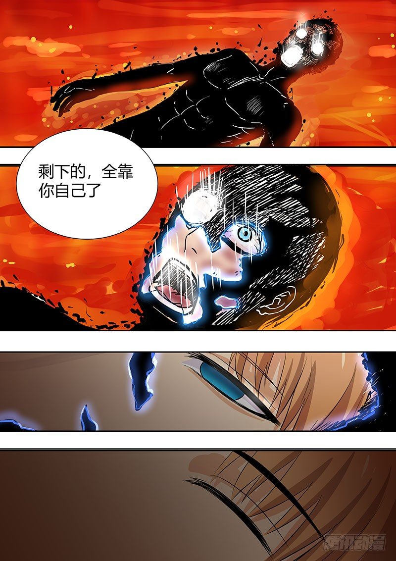 《地府代理人》第二部001恶灵，重生 第5页