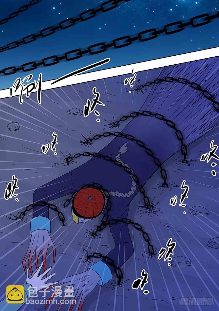 《地府代理人》第二部007十万恶灵2 第7页