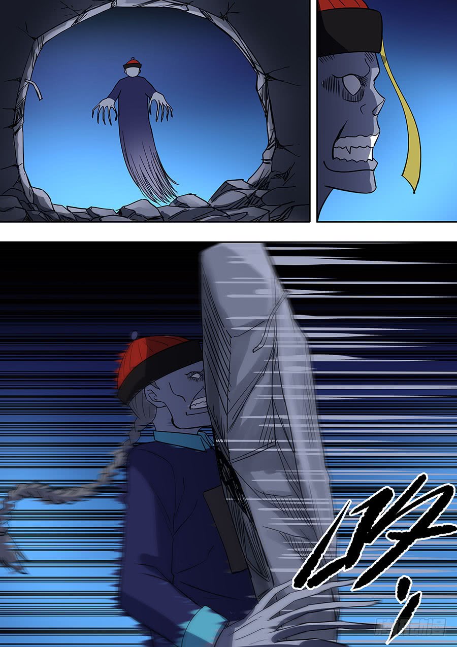 《地府代理人》第二部006十万恶灵 第2页