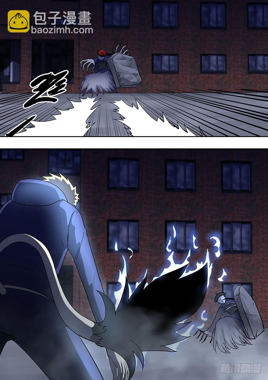 《地府代理人》第二部006十万恶灵 第3页