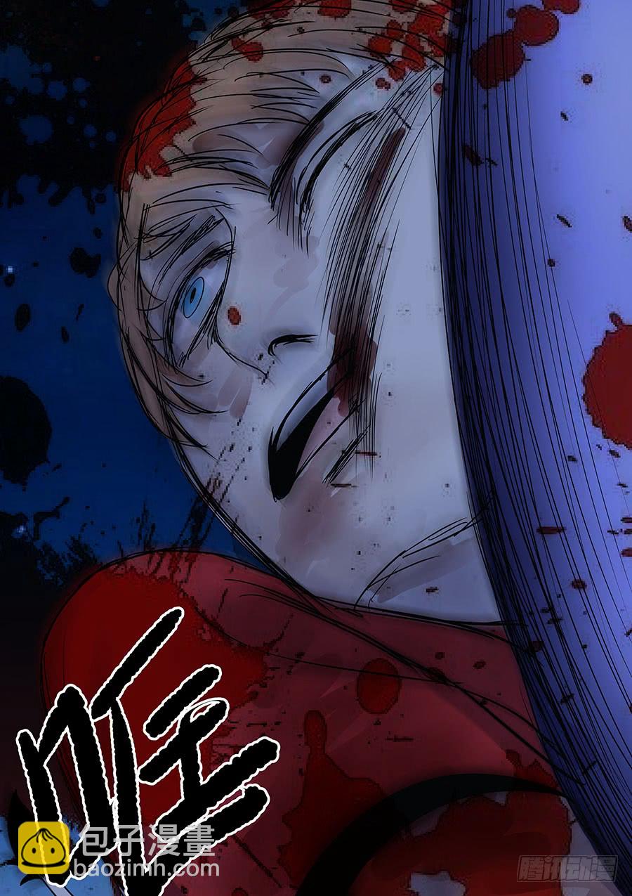 《地府代理人》第二部008 记忆恢复 第9页
