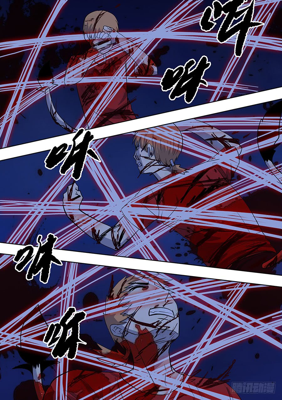 《地府代理人》第二部008 记忆恢复 第8页