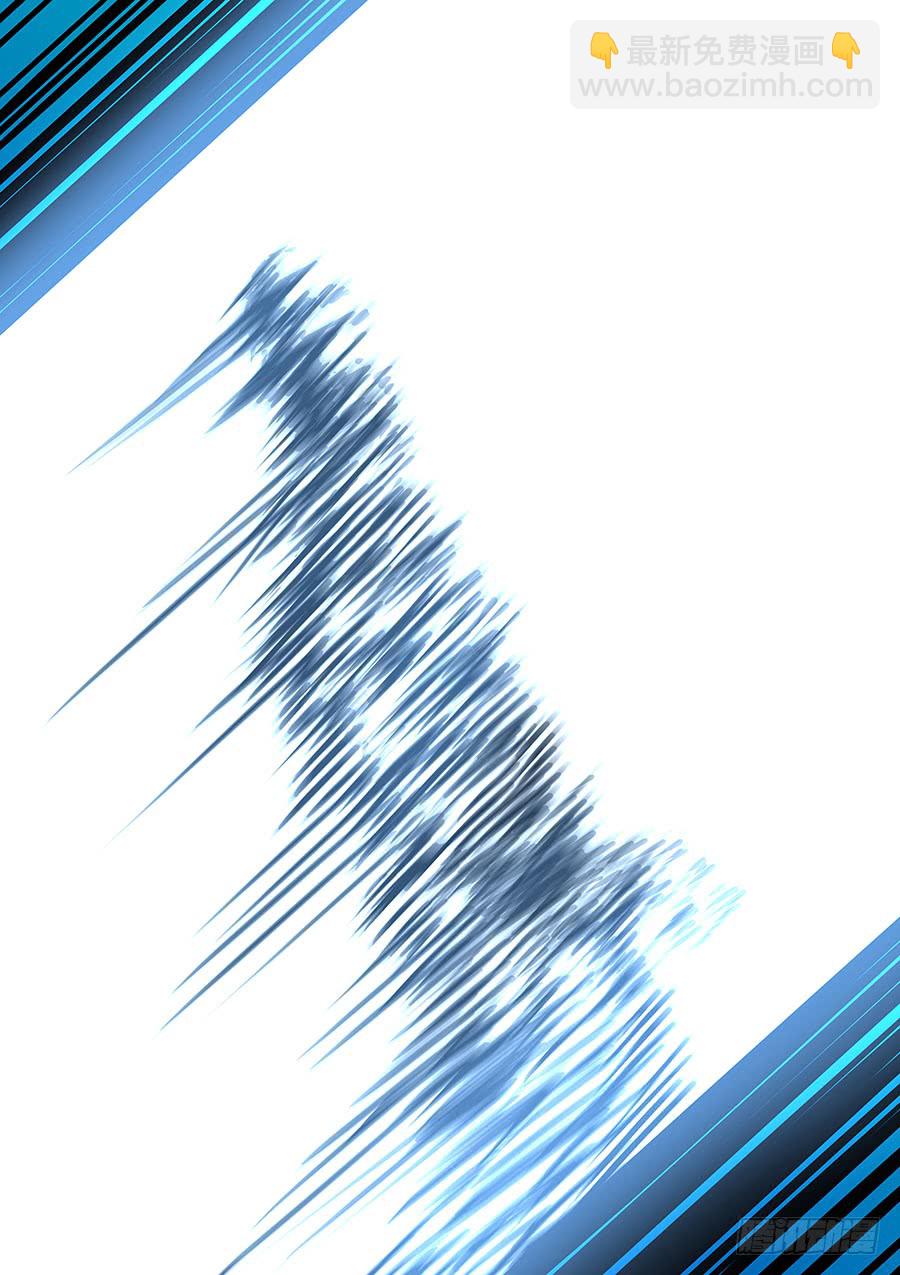 《地府代理人》第二部008 一炮轰成渣 第5页