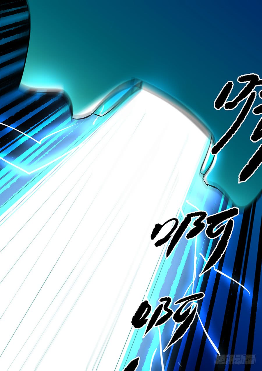 《地府代理人》第二部008 一炮轰成渣 第1页