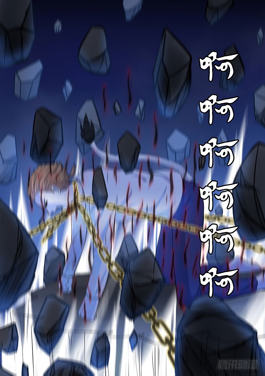 《地府代理人》第二部015 箍魂5 第4页