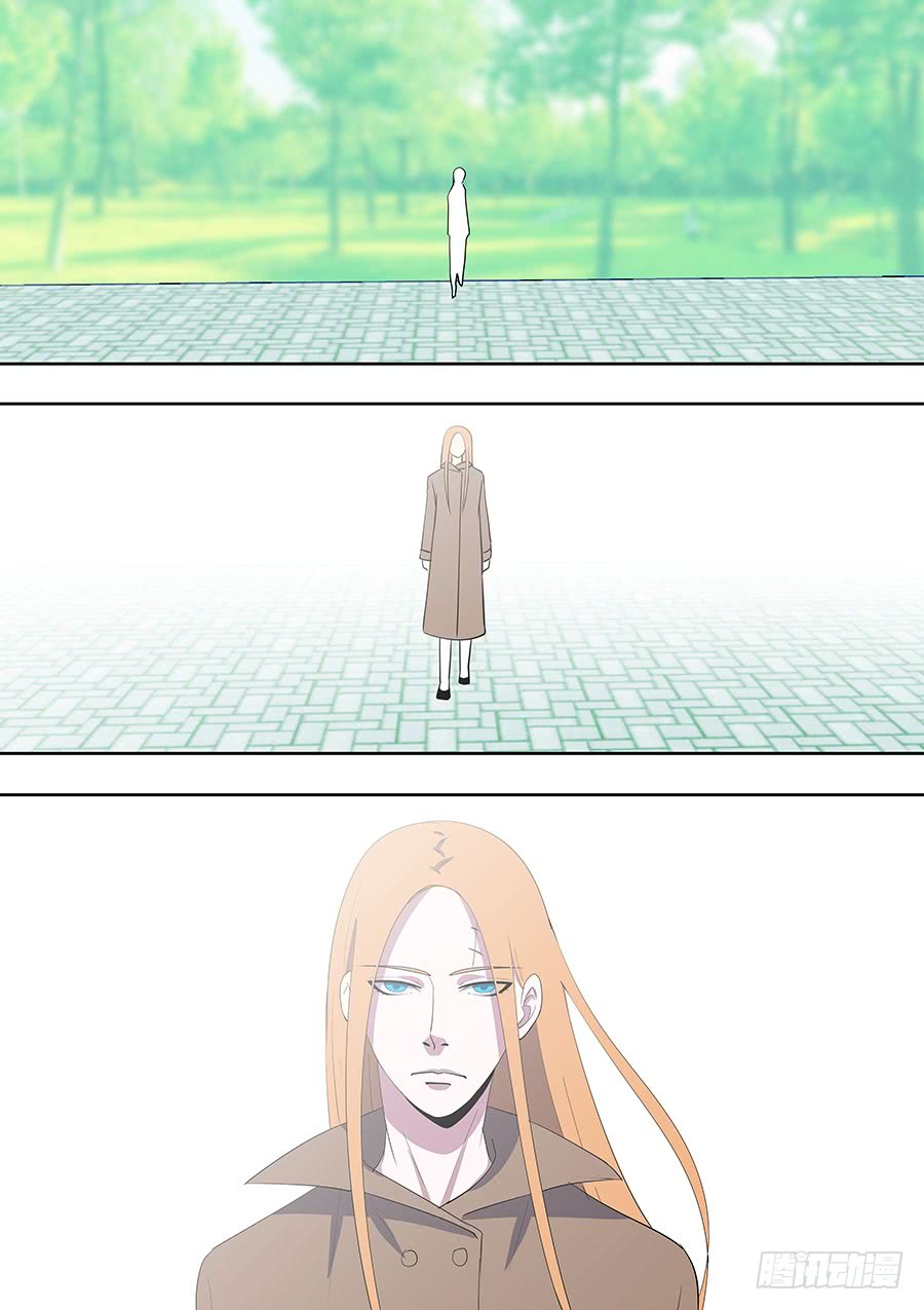 《地府代理人》第二部19 追兵4 第12页
