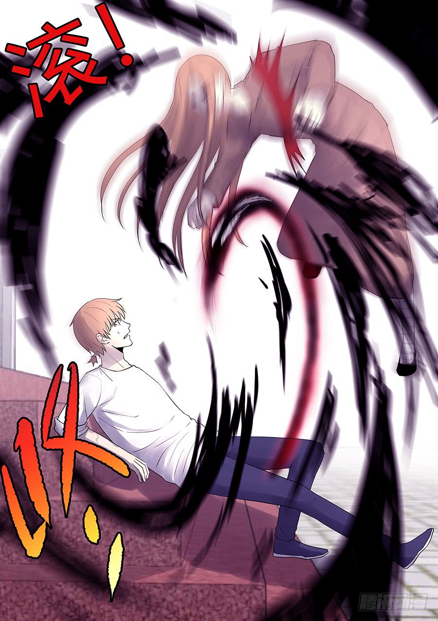 《地府代理人》第二部21 兄弟 第2页