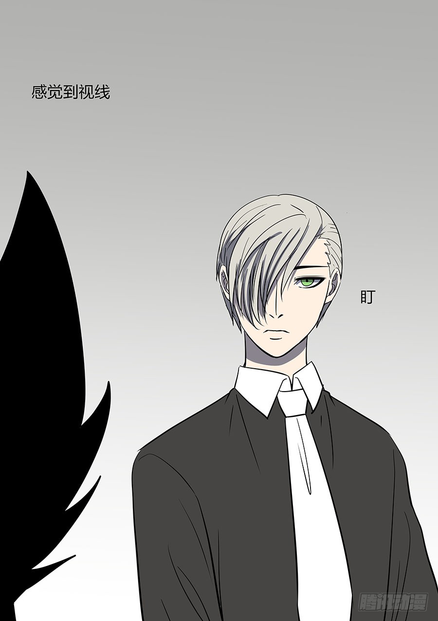 《地府代理人》第二部33 考试3 第16页