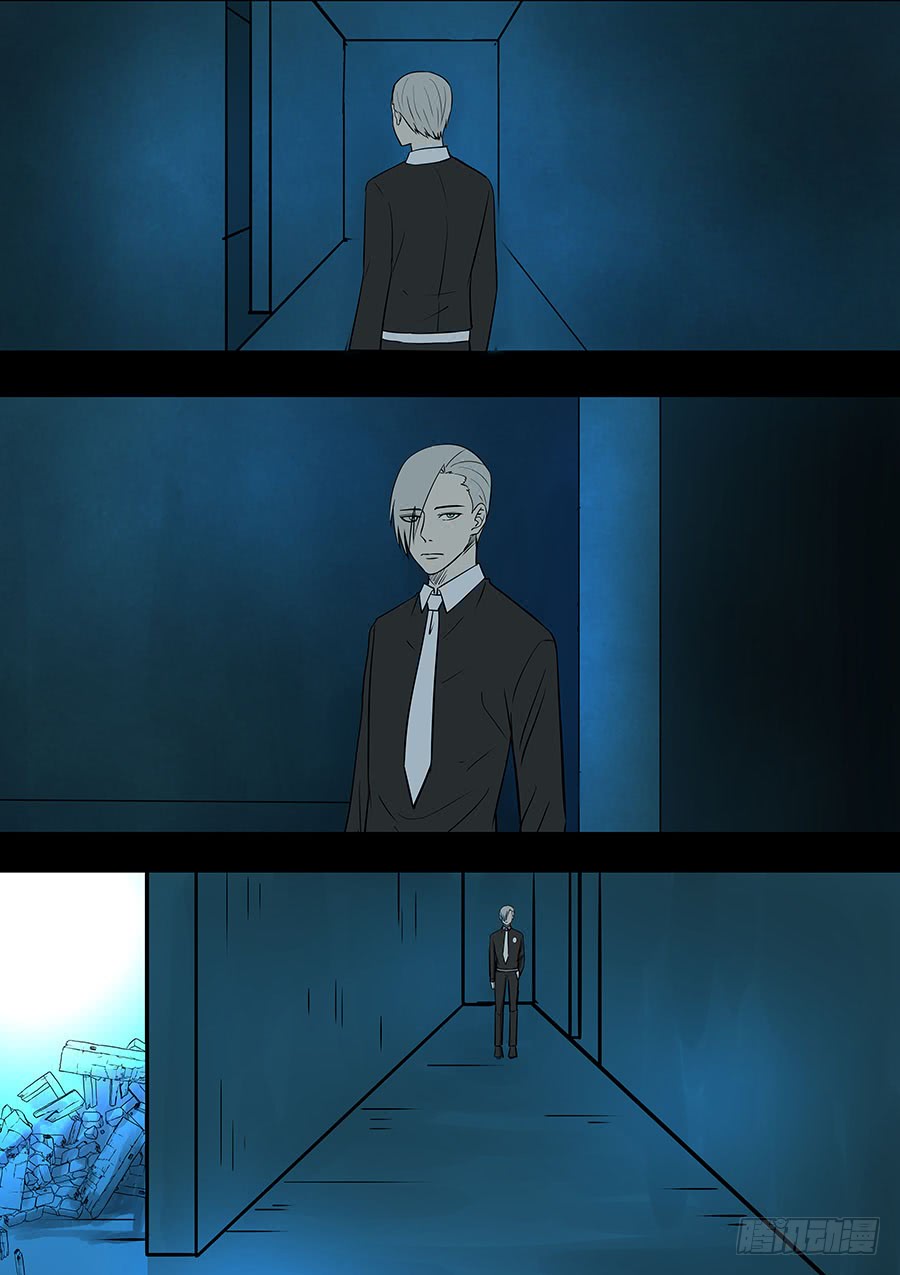 《地府代理人》第二部37 考试7 第2页