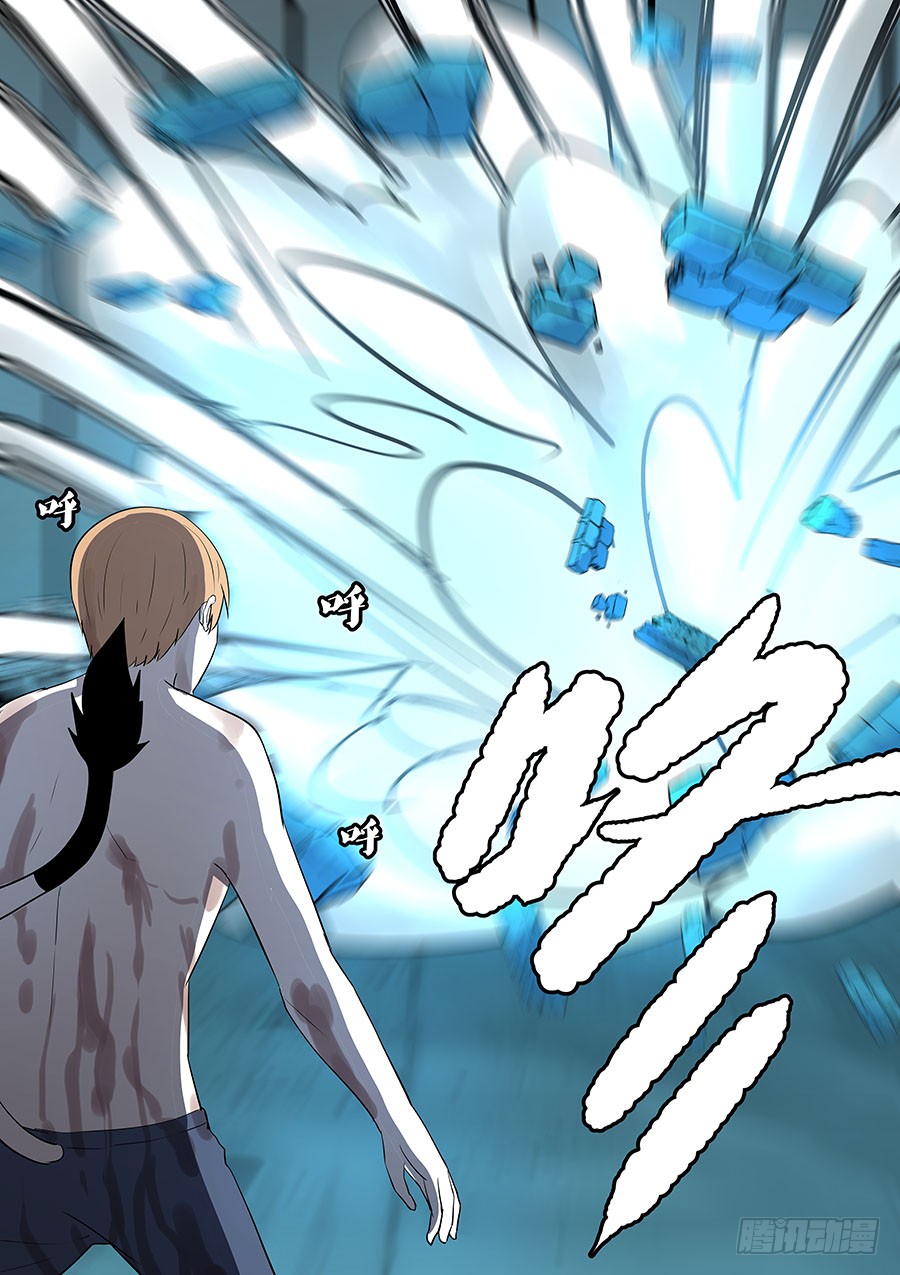 《地府代理人》第二部38 考试8 第9页