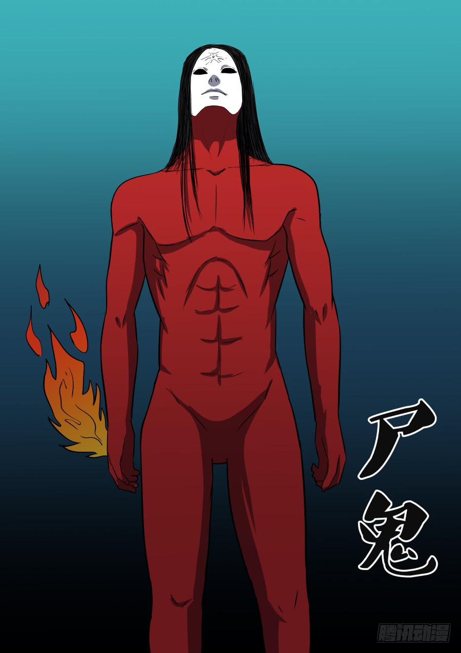 《地府代理人》第二部39 考试9 第2页