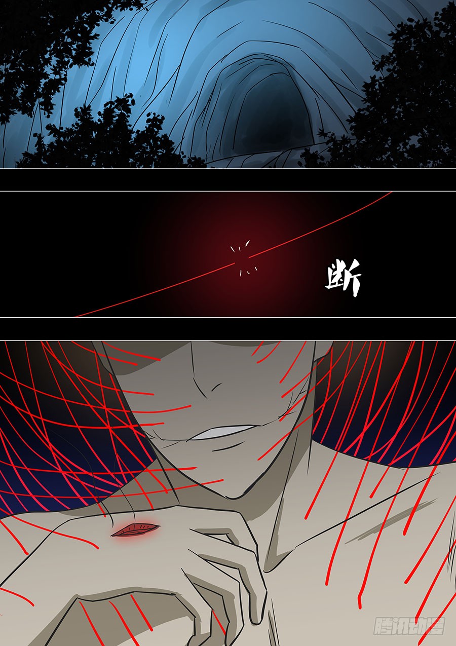 《地府代理人》第二部40 考试完 第16页