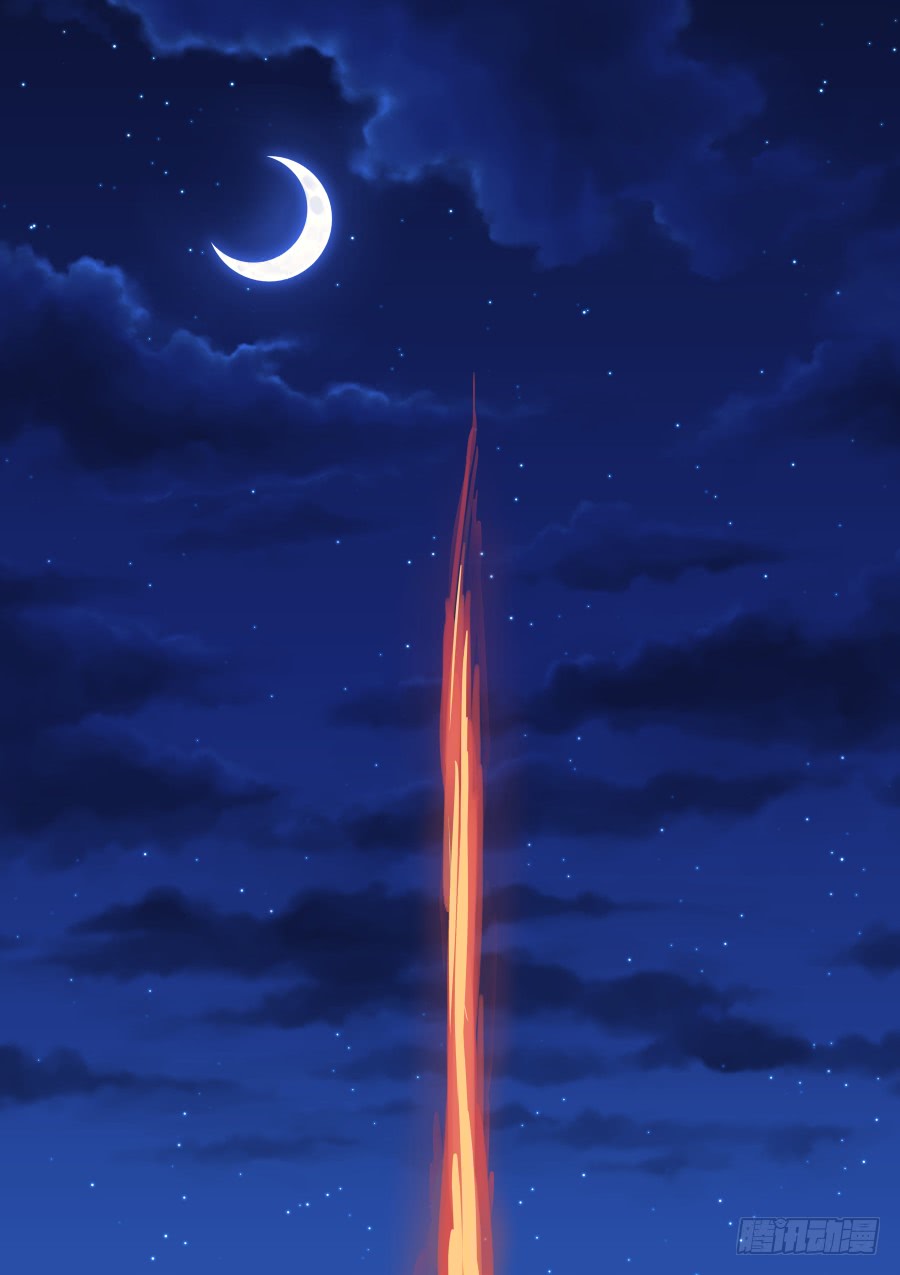 《地府代理人》第二部 鬼王之路1 第10页