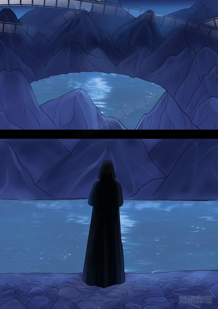 《地府代理人》第二部 鬼王之路1 第2页