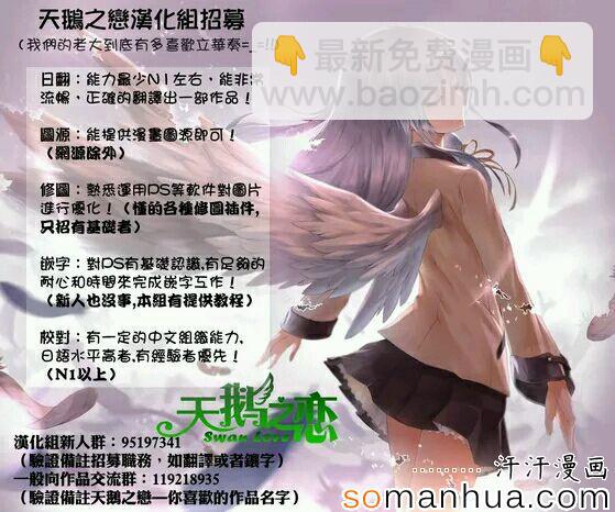《源君物语》第176话 第9页