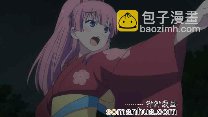 《源君物语》第187话 第9页